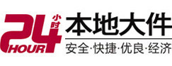 祁县大件起重吊车出租有限公司 